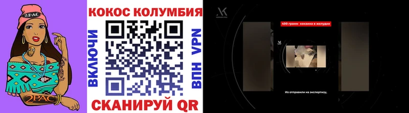 Какие есть наркотики Кумертау ГАШ  МАРИХУАНА  КОКАИН  Меф 