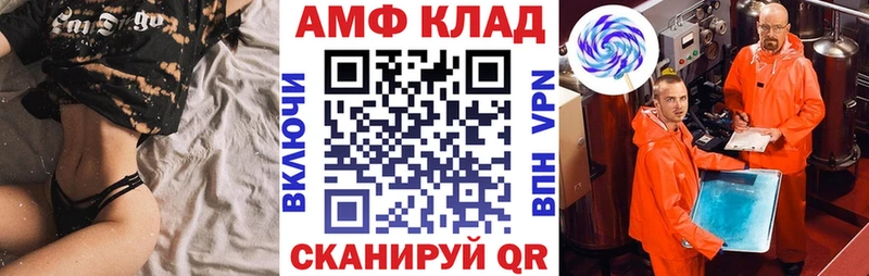 Амфетамин 98%  ОМГ ОМГ зеркало  Кумертау 