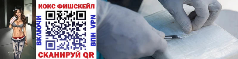 наркотики  Кумертау  COCAIN 98% 