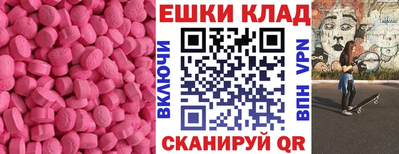 Ecstasy mix  Кумертау 