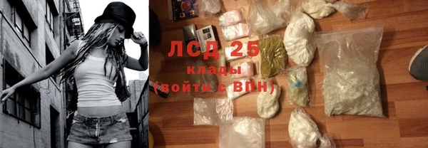 таблы Абаза