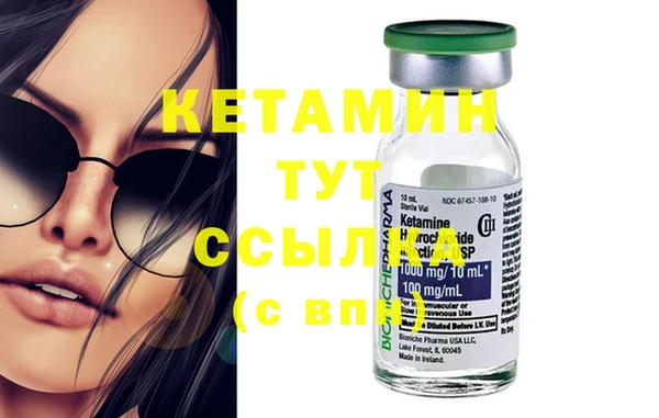 марки nbome Абдулино