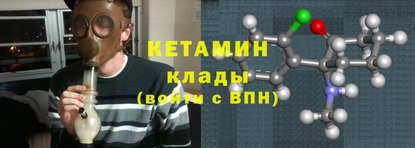 марки nbome Абдулино