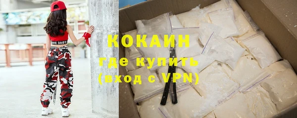 прущая мука Саяногорск