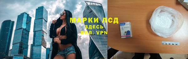 стафф Абинск
