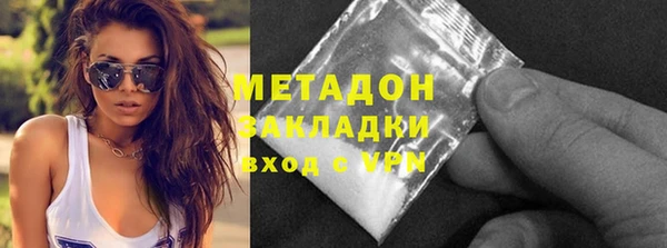 стафф Абинск