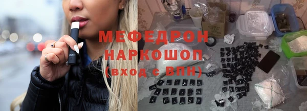 стафф Абинск