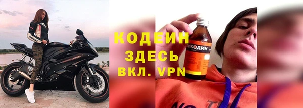марки nbome Абдулино