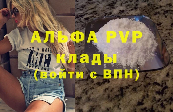таблы Абаза