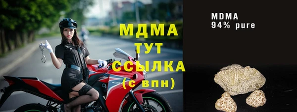 марки nbome Абдулино