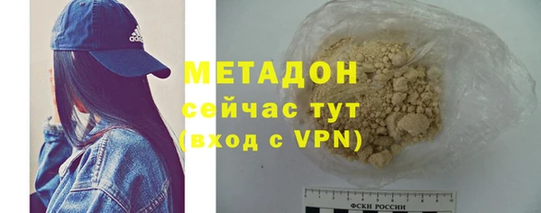 стафф Абинск