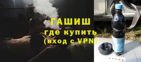 стафф Абинск