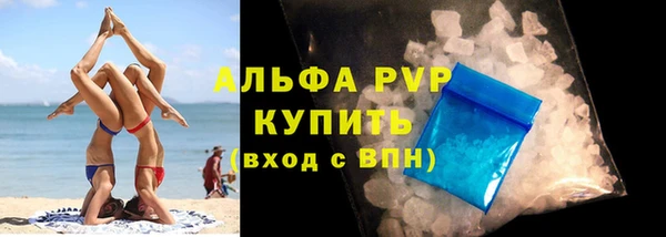 таблы Абаза
