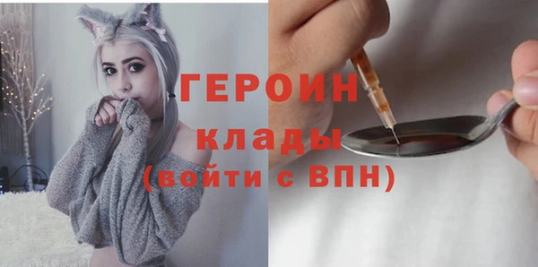 марки nbome Абдулино