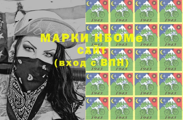 марки nbome Абдулино