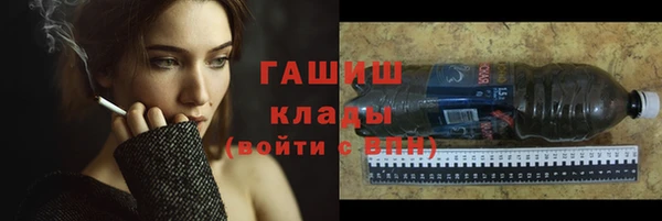 стафф Абинск
