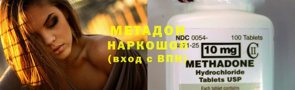 марки nbome Абдулино