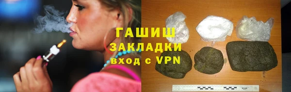 таблы Абаза