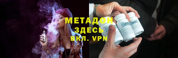 таблы Абаза