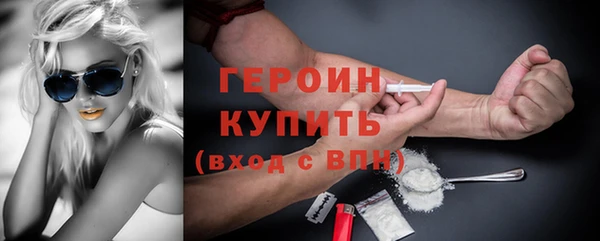 стафф Абинск
