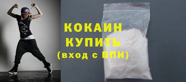 таблы Абаза