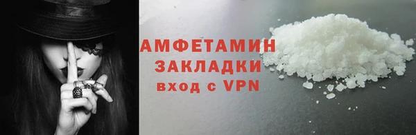 таблы Абаза