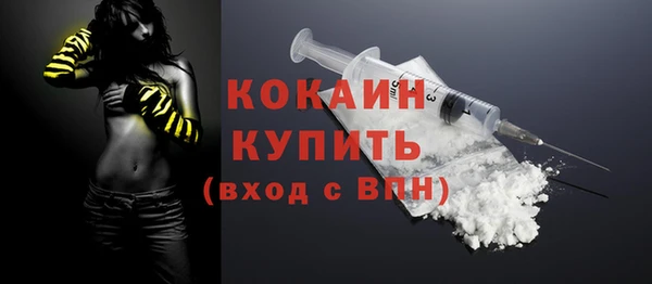 марки nbome Абдулино