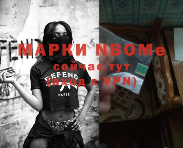 стафф Абинск