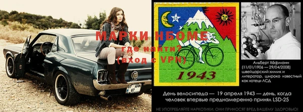 марки nbome Абдулино