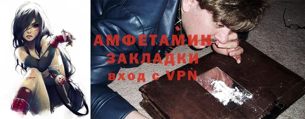 стафф Абинск