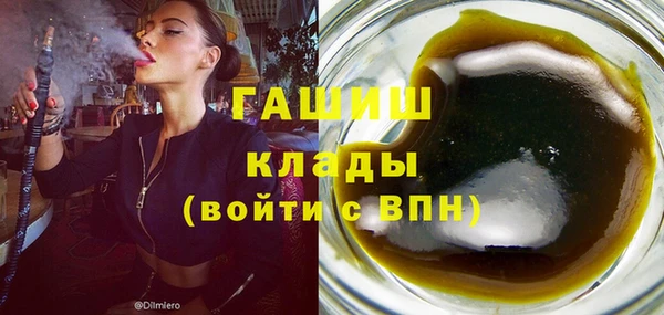 стафф Абинск