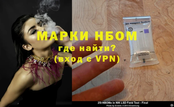 марки nbome Абдулино