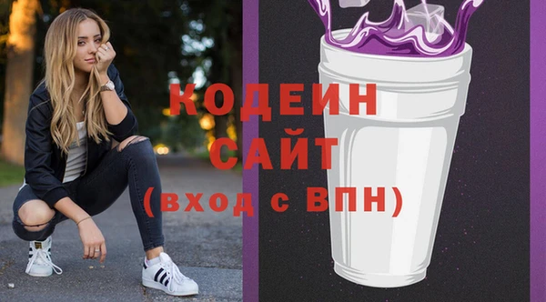 таблы Абаза