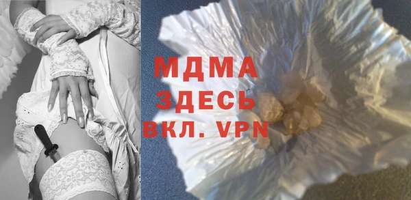 стафф Абинск