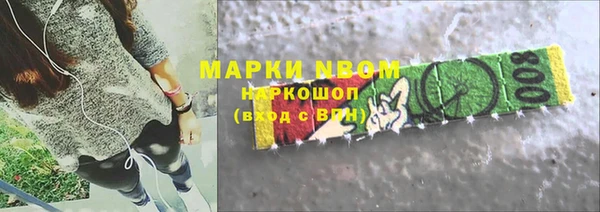 таблы Абаза