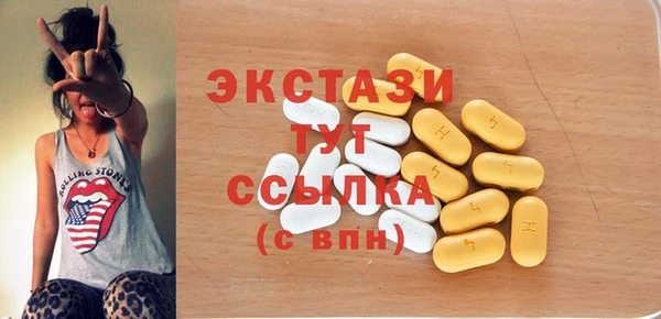 марки nbome Абдулино