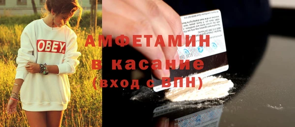 марки nbome Абдулино