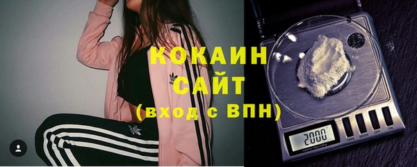 марки nbome Абдулино