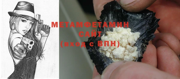 марки nbome Абдулино