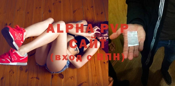 стафф Абинск