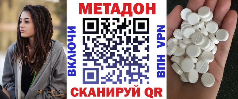 блэк спрут ссылка Кумертау Метадон мёд