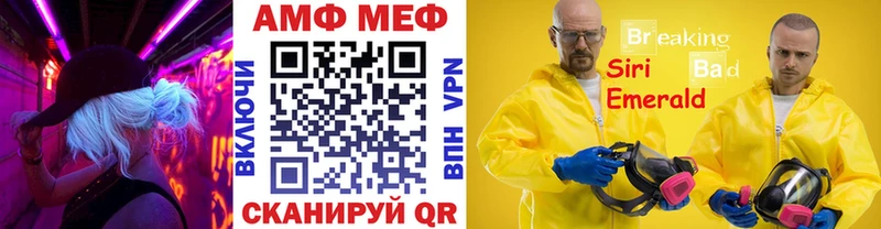 МЕТАМФЕТАМИН витя Кумертау