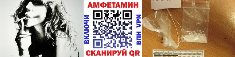 МЕТАМФЕТАМИН пудра  mega зеркало  Кумертау 