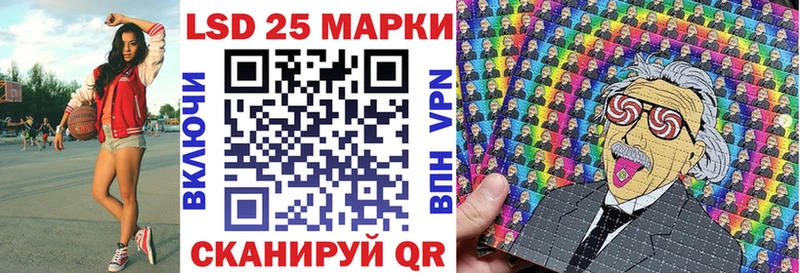 купить закладку  даркнет как зайти  Марки N-bome 1,8мг  Кумертау 
